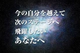「何とかなる」は「後の祭り」！スピーディーに動ける人が成功する！？