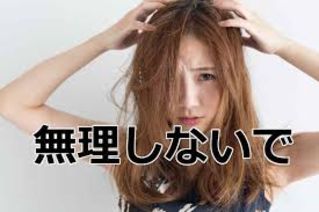 話を聞くだけ!無理と思ったら辞めたらいい。そういう会社です!