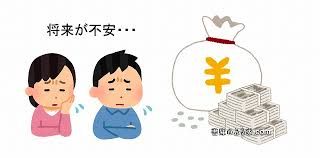 本当に今のままで大丈夫ですか？心配な事はないですか？