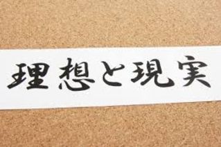 理想を叶える為の夢が見れない！ディアレストにお任せください！