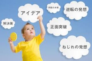 若い世代の柔軟性と発想力！今後の風俗業界を変えるのはアナタです！
