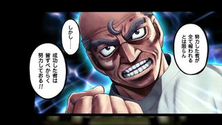 1年以内に働いて良かったと言ってもらえるグループへ