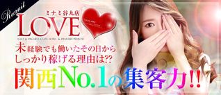 女性のプロデュース次第で結果が変わる！その手腕はアタナ次第？