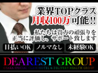 男性・女性関係ありません!