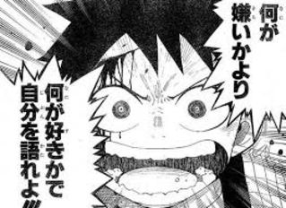 将来のための稼ぎを『今』稼ぐ環境で有り続けたい！