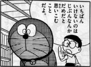 『やる気』と『努力』で掴めるものは必ずあります！