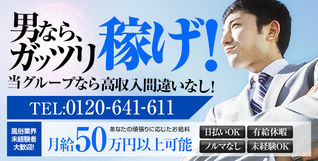 女性にも好かれるGROUPでありたい！
