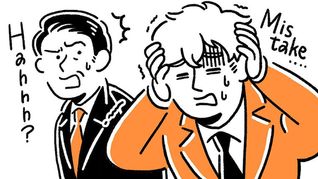 突然の悪夢？備えが出来れば悪夢ではなくなります！