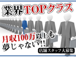 年齢なんて関係なし！18歳以上であれば全員稼ぐチャンスがあります！
