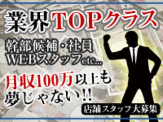 『やる気』と『努力』で掴めるものは必ずあります！